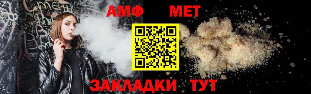 АМФЕТАМИН 98%  Вход с VPN  АМФЕТАМИН  Бузулук 