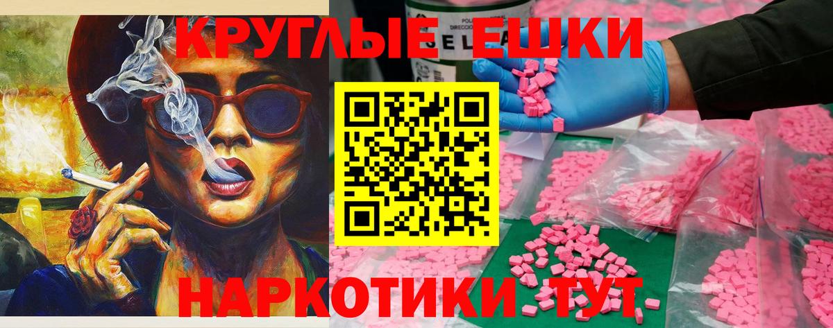 где можно купить наркотик  Ecstasy TESLA  Вход с VPN  Бузулук  ЭКСТАЗИ 280 MDMA  Ecstasy 