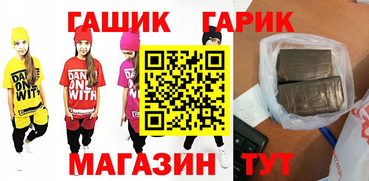 где можно купить   Гашиш ice o lator  Вход с VPN  Бузулук 