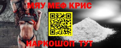 скорость mdpv Каменск-Шахтинский