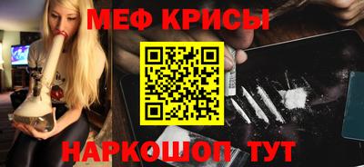 скорость mdpv Каменск-Шахтинский