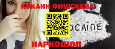 соль курить ск Камень-на-Оби
