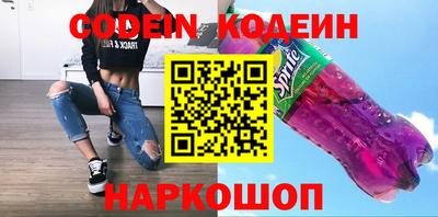 соль курить ск Камень-на-Оби