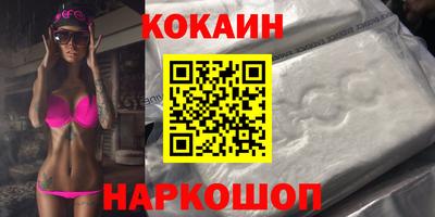 скорость mdpv Каменск-Шахтинский