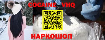 соль курить ск Камень-на-Оби