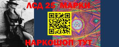 PSILOCYBIN Каменск-Уральский