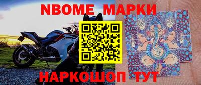 PSILOCYBIN Каменск-Уральский