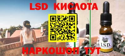PSILOCYBIN Каменск-Уральский