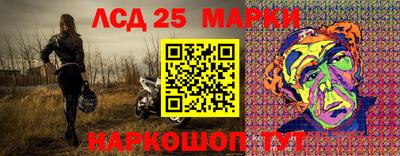PSILOCYBIN Каменск-Уральский