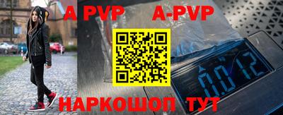 соль курить ск Камень-на-Оби
