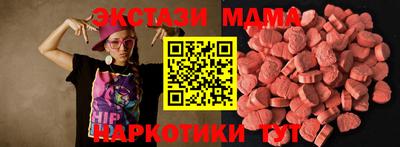 PSILOCYBIN Каменск-Уральский