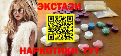 PSILOCYBIN Каменск-Уральский