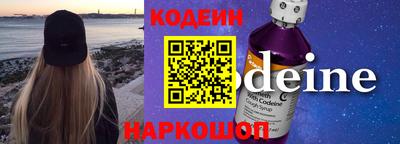 соль курить ск Камень-на-Оби