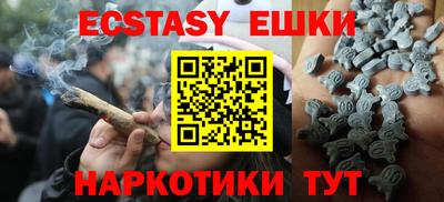 PSILOCYBIN Каменск-Уральский