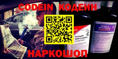 PSILOCYBIN Каменск-Уральский