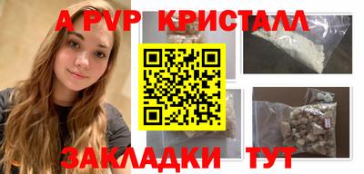 скорость mdpv Каменск-Шахтинский