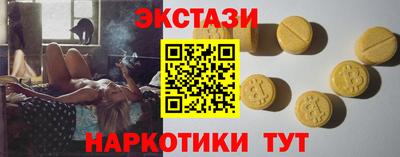 скорость mdpv Каменск-Шахтинский