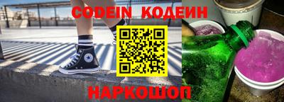соль курить ск Камень-на-Оби