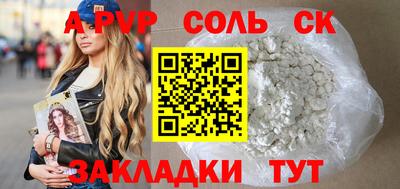 скорость mdpv Каменск-Шахтинский