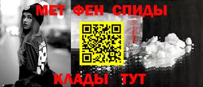 скорость mdpv Каменск-Шахтинский