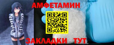 скорость mdpv Каменск-Шахтинский