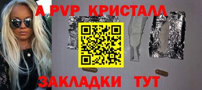соль курить ск Камень-на-Оби