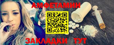 скорость mdpv Каменск-Шахтинский