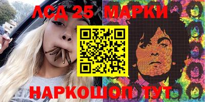 соль курить ск Камень-на-Оби