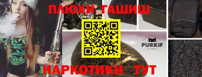 скорость mdpv Каменск-Шахтинский