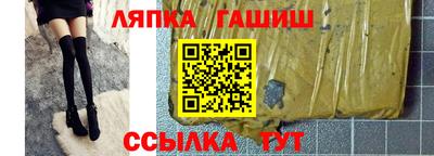 соль курить ск Камень-на-Оби