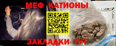 соль курить ск Камень-на-Оби