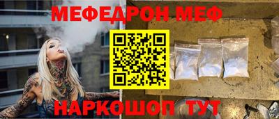 соль курить ск Камень-на-Оби