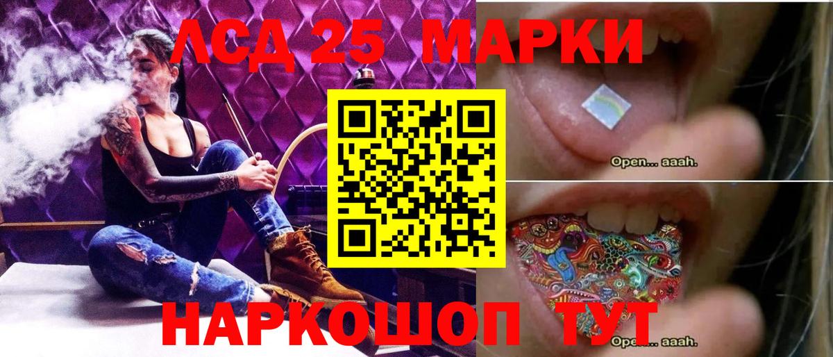 Бузулук  Лсд 25 экстази кислота  LSD-25 экстази ecstasy  Вход с VPN 