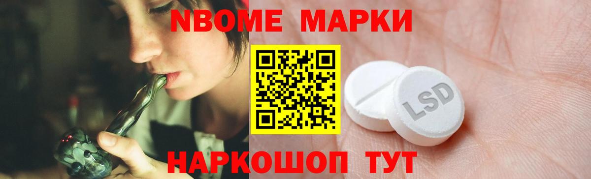 Лсд 25 экстази кислота Бузулук