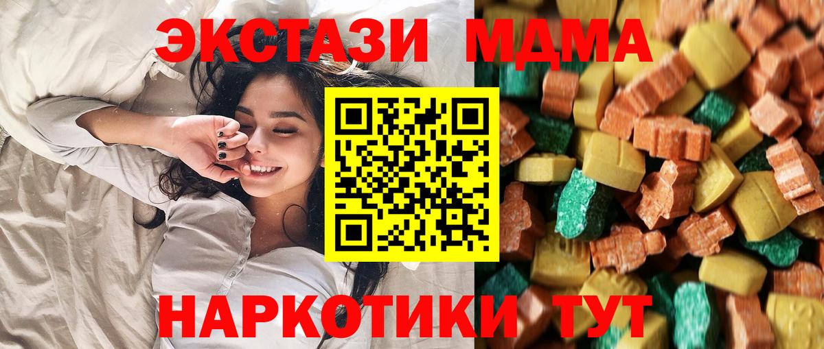 MDMA Molly  Вход с VPN  Бузулук 