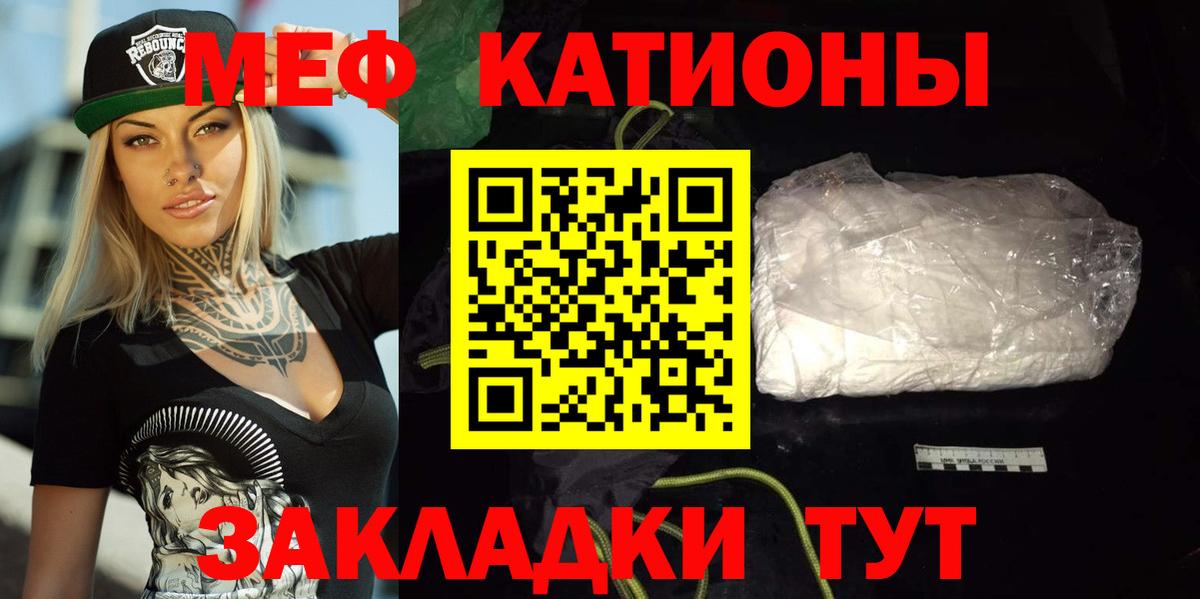 МЕФ  Бузулук