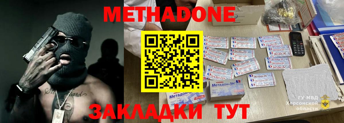 Бузулук  omg рабочий сайт  Вход с VPN  Метадон мёд  МЕТАДОН мёд 