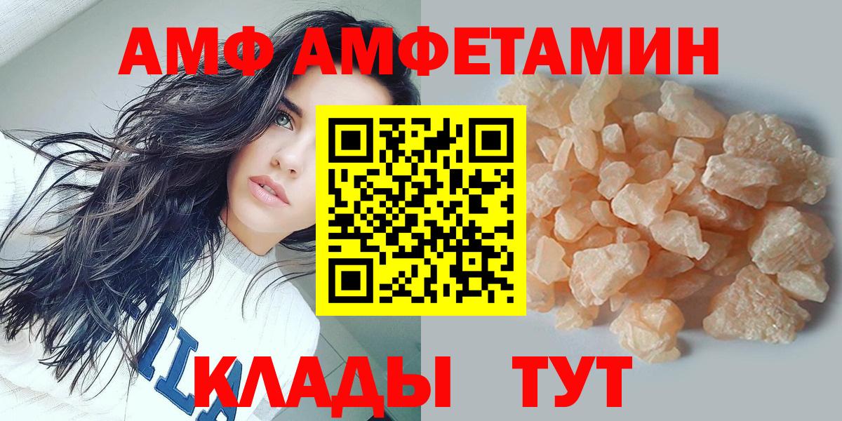Метамфетамин Декстрометамфетамин 99.9% Бузулук