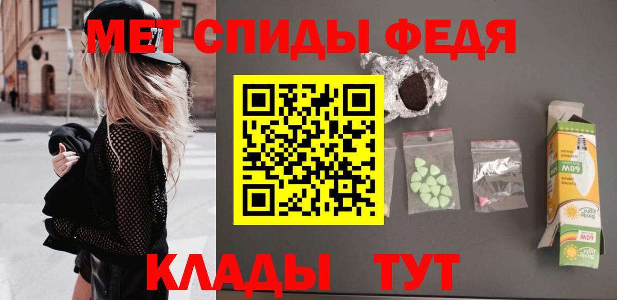 Бузулук  Метамфетамин Methamphetamine  Вход с VPN 