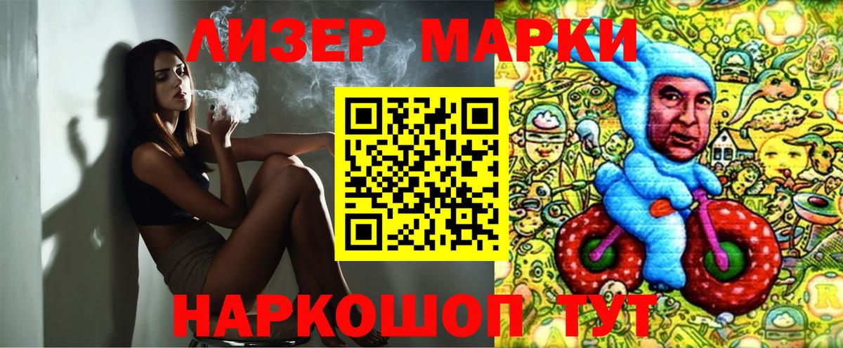 Бузулук  Марки 25I-NBOMe 1,5мг  Марки 25I-NBOMe 1,5мг  Вход с VPN 