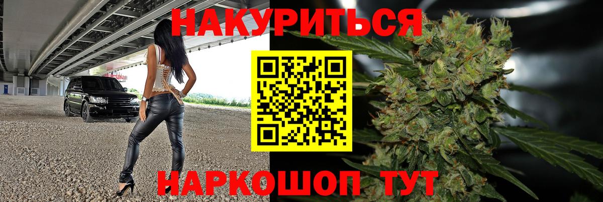 Бошки Шишки AK-47 Бузулук
